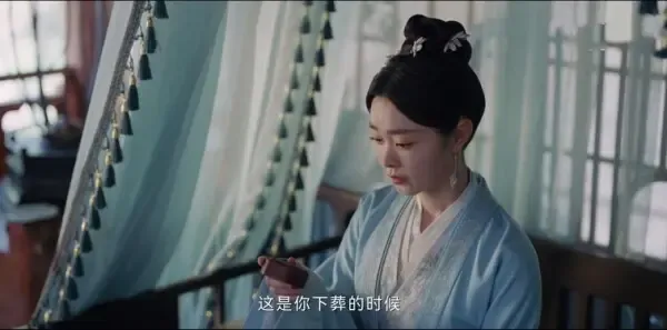 长风渡第34集剧照