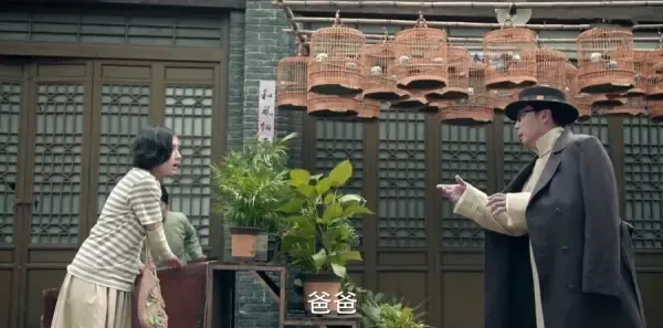 无心法师2第10集剧照