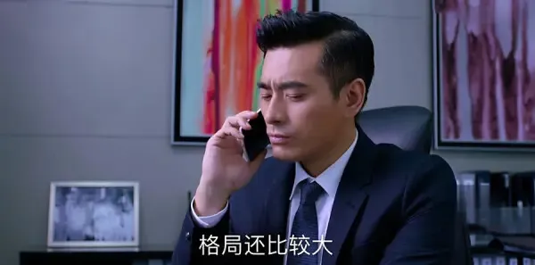 猎场第42集剧照