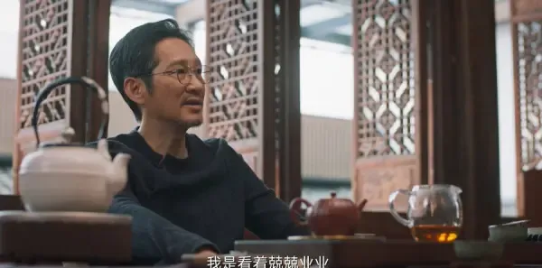 城中之城第14集剧照