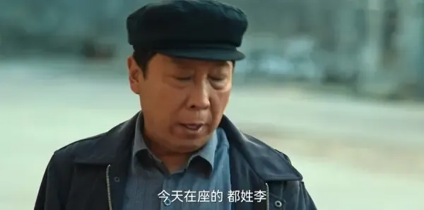 狂飙第24集剧照