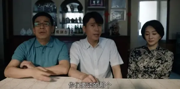我们的日子第22集剧照