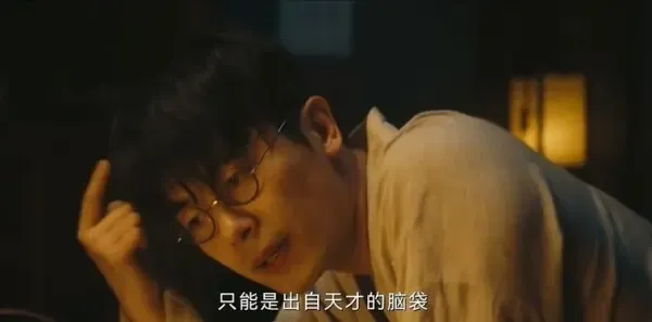 人生若如初见第10集剧照