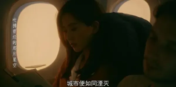 流金岁月第19集剧照