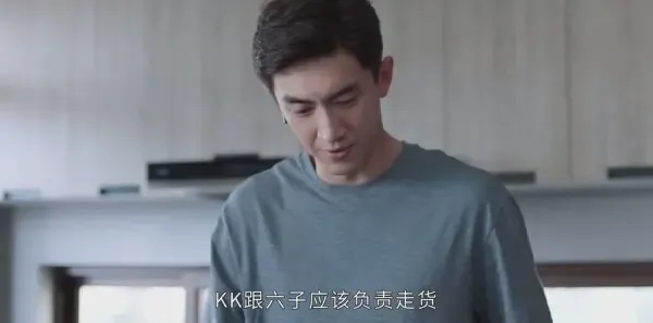 最初的相遇，最后的别离第11集剧照