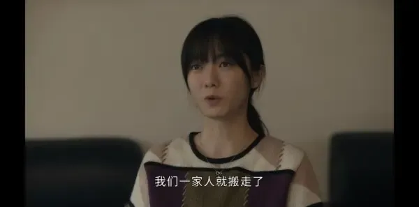 追光的日子 第25集:郝楠自责引咎辞职剧照