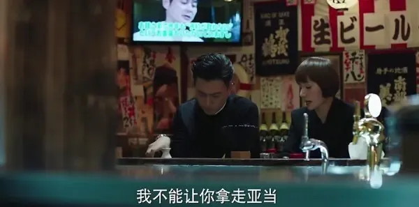 我的前半生第4集剧照