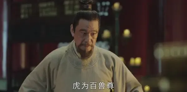 大明风华第3集剧照