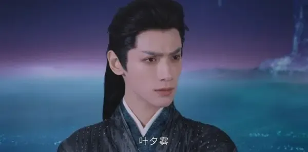 长月烬明第29集剧照