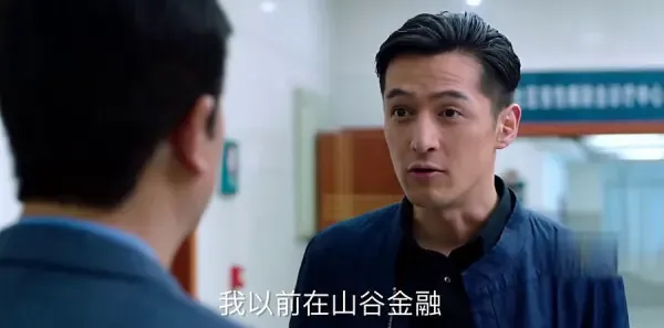 猎场第25集剧照