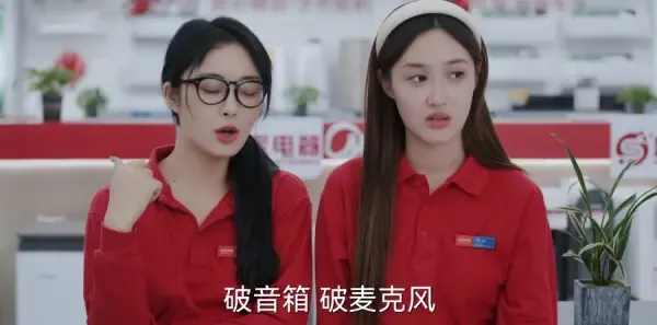 欢乐家长群第21集剧照