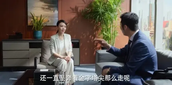 平凡之路第15集剧照