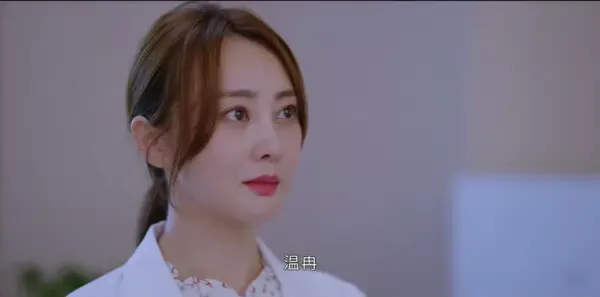 治愈系恋人第16集剧照