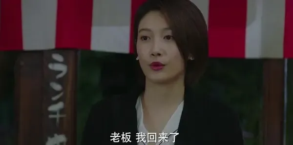 我的前半生第35集剧照