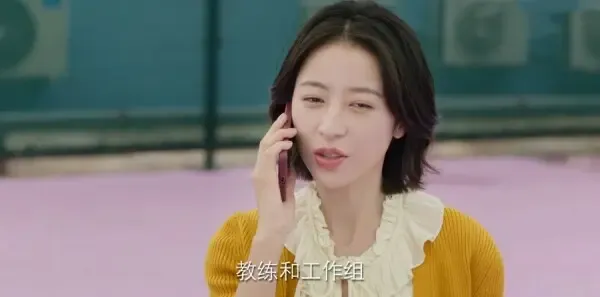 爱情而已第35集剧照