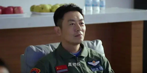 海天雄鹰第6集剧照