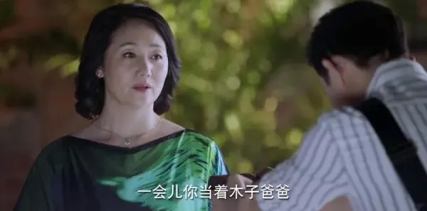 为了你我愿意热爱整个世界第30集剧照