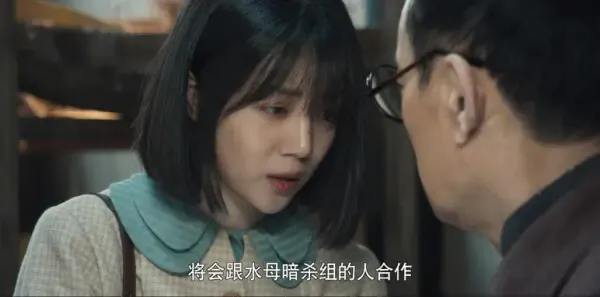 瞄准第51集剧照