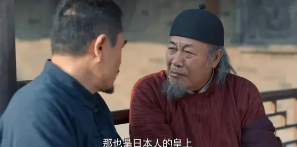 老酒馆第11集剧照