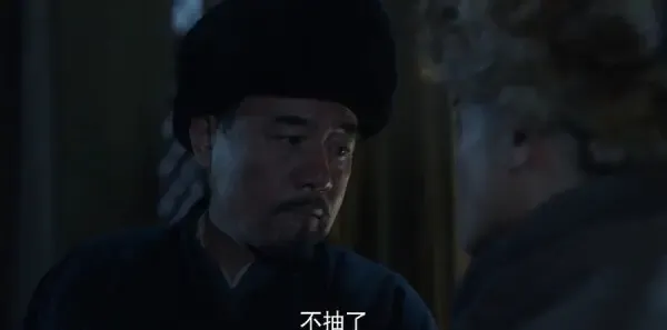 老酒馆第33集剧照