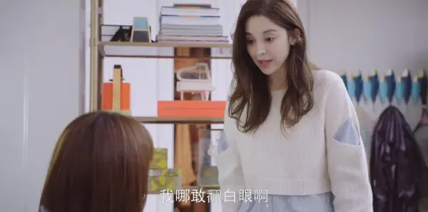 无与伦比的美丽第9集剧照