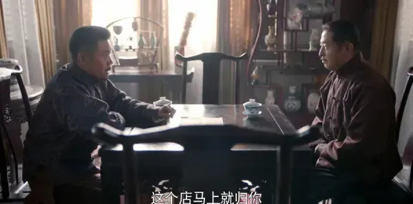 老酒馆第26集剧照