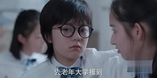 少年派第12集剧照