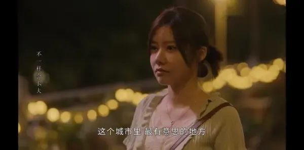 追光的日子 第9集：众人帮贾坤放烟花剧照