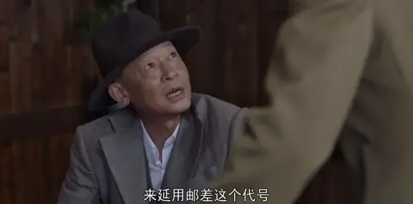 叛逆者第34集剧照