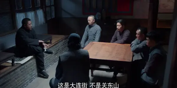 老酒馆第6集剧照