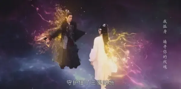 长月烬明第18集剧照