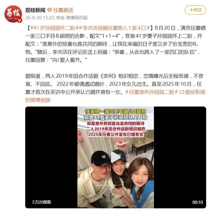 文章配图-3