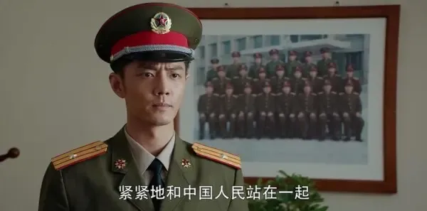 王牌部队第33集剧照