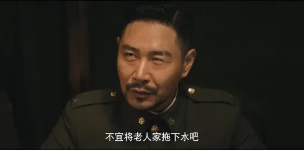 瞄准第30集剧照