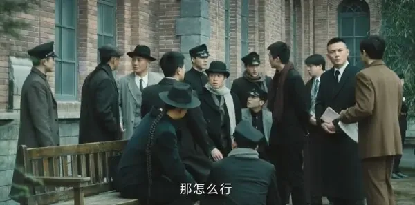 人生若如初见第9集剧照