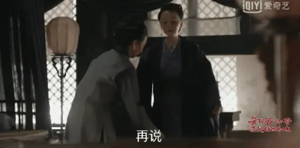 知否知否应是绿肥红瘦第34集剧照