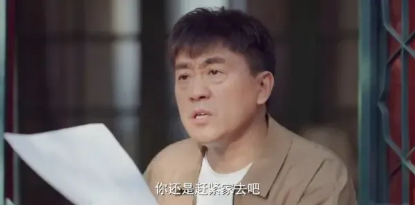 多大点事儿2025 第7集：王小青要和杜满堂离婚剧照