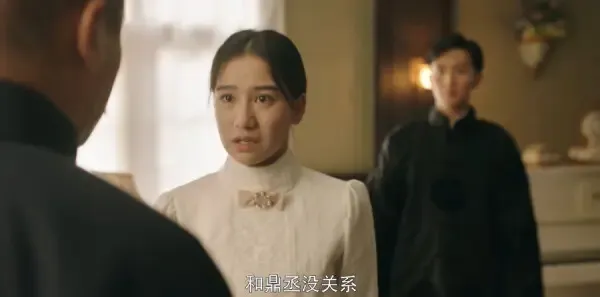 鲲鹏击浪第14集剧照