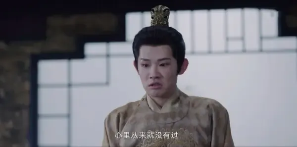 长风渡第39集剧照