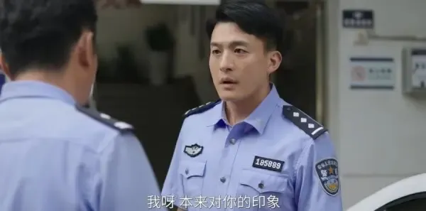 驻站第24集剧照