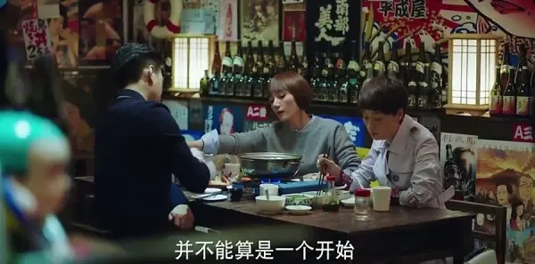 我的前半生第10集剧照