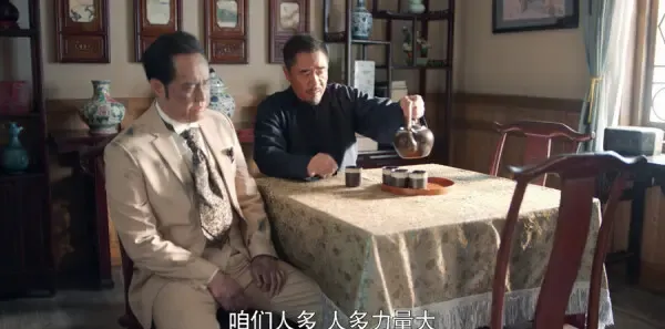 老酒馆第16集剧照