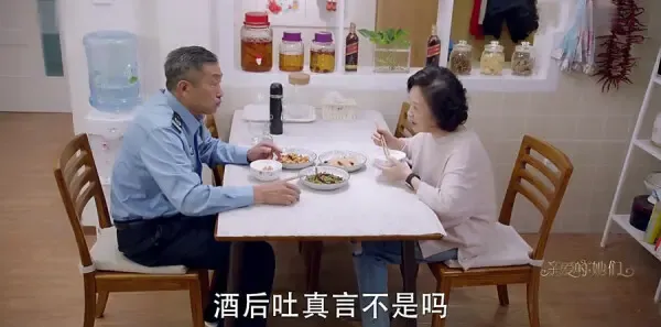 亲爱的她们第2集剧照