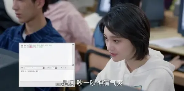 为了你我愿意热爱整个世界第2集剧照