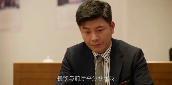 欢乐颂4 第14集:朱喆调查出戚牧目的剧照