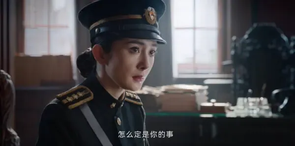 哈尔滨一九四四第7集剧照