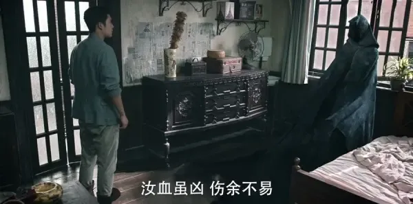 无心法师2第12集剧照