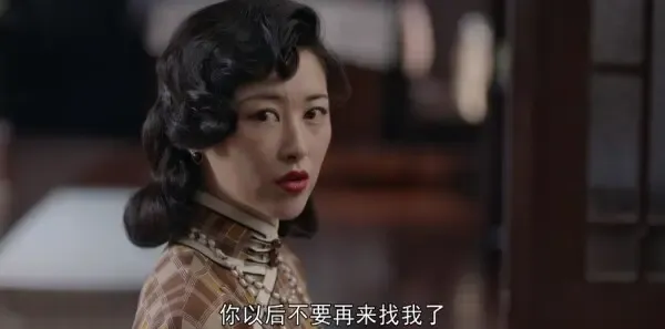 叛逆者第23集剧照