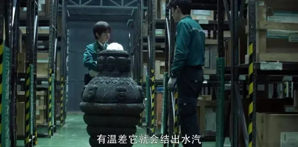 重启之极海听雷第22集剧照