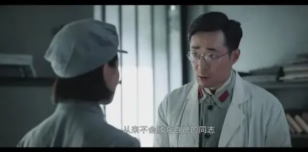 血战松毛岭第12集剧照